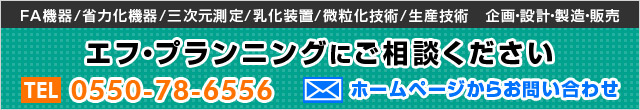 お問い合わせはこちら